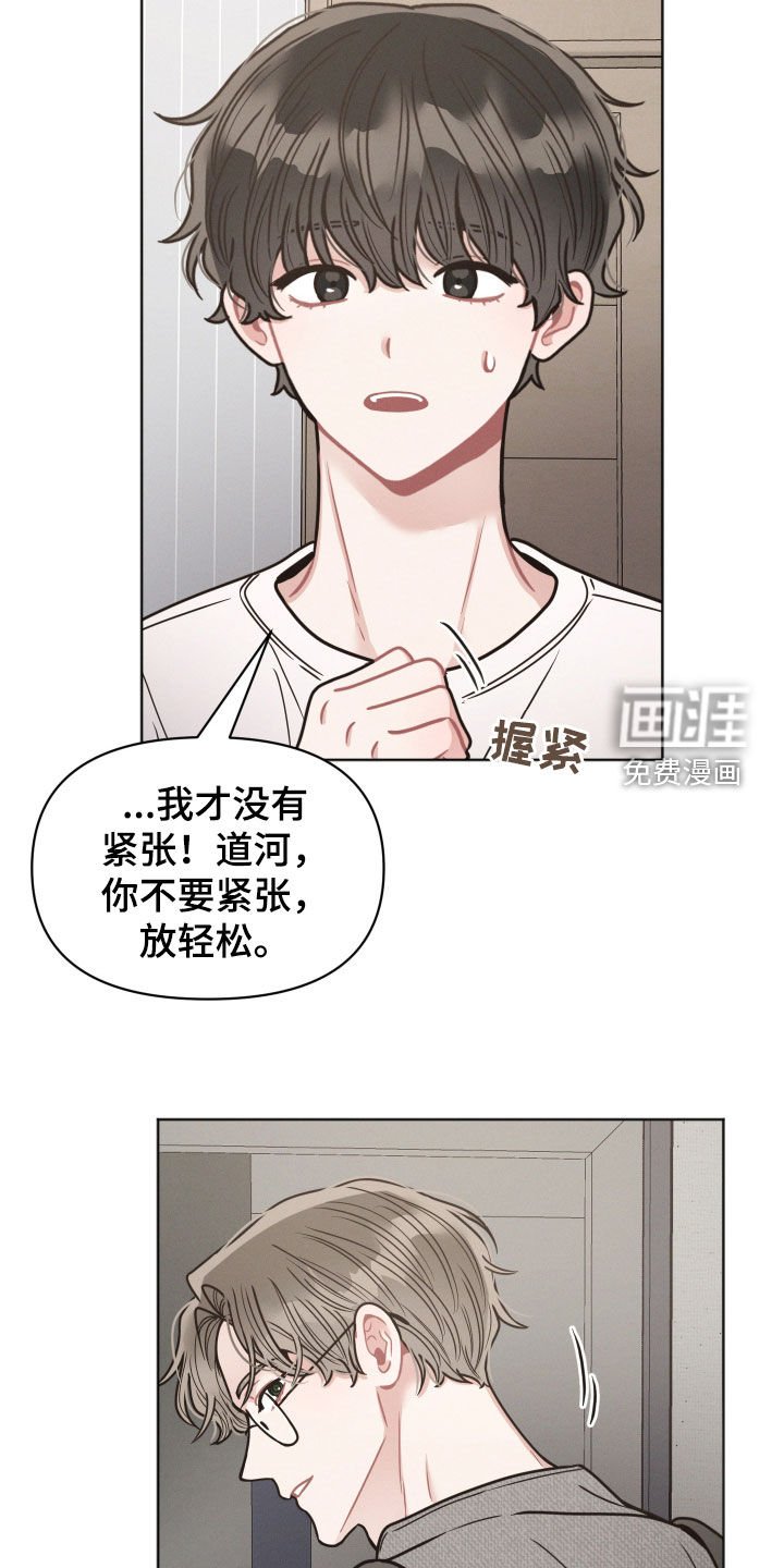 第127章：【第二季】考试