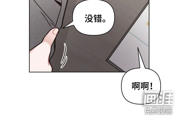 第128章：【第二季】你是疯了吧
