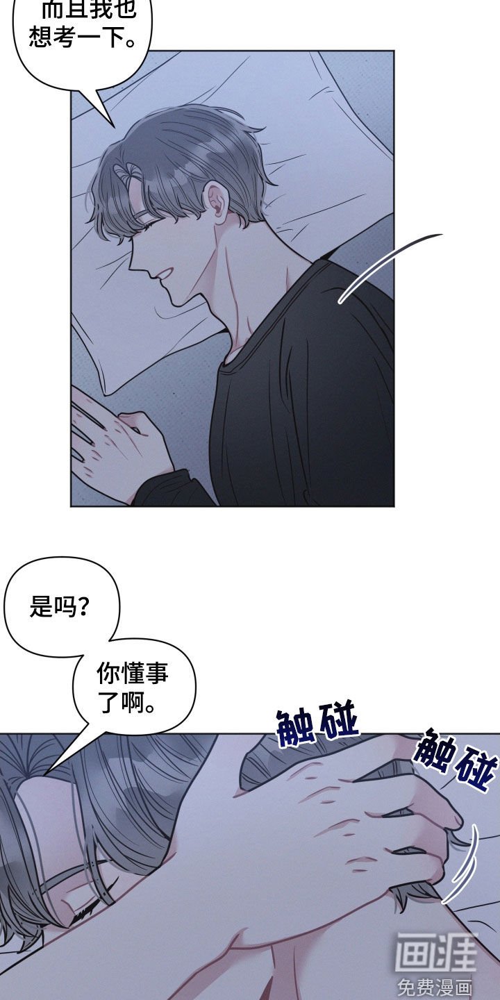 第129章：【第二季】没考上