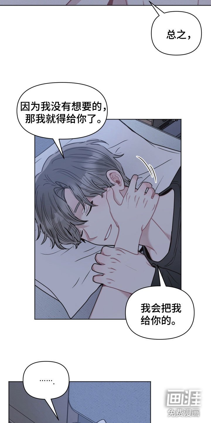 第129章：【第二季】没考上