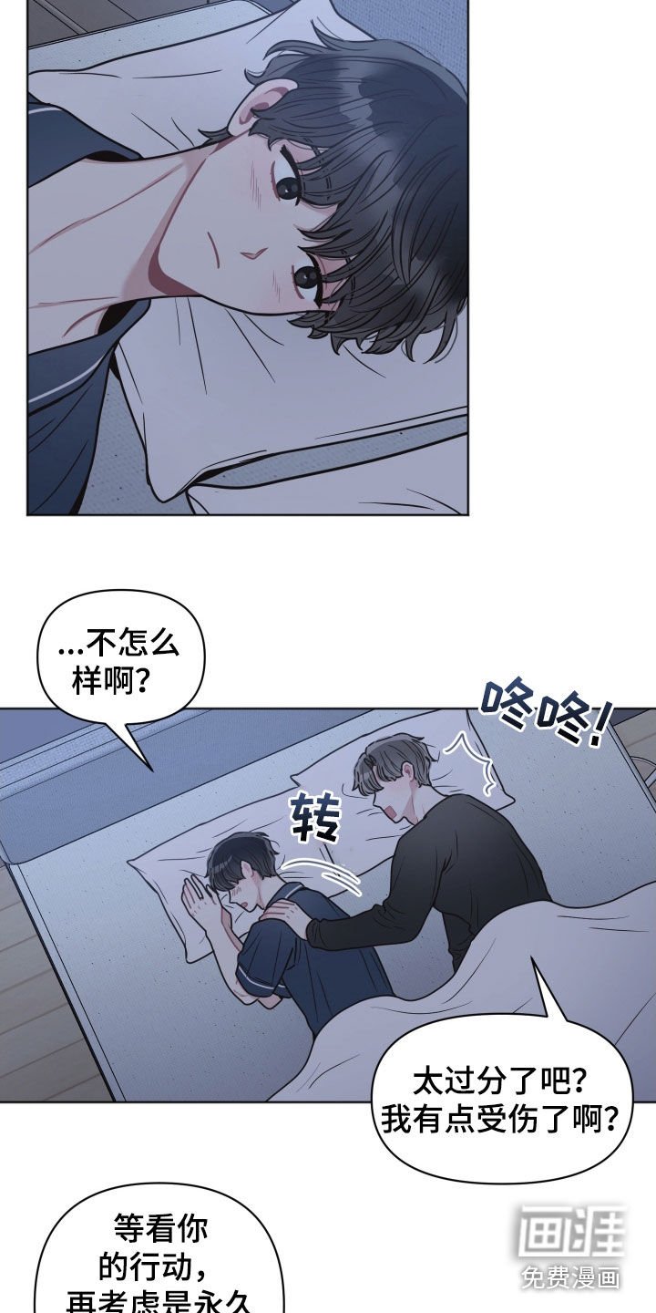 第129章：【第二季】没考上