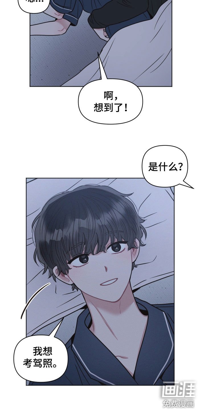 第129章：【第二季】没考上