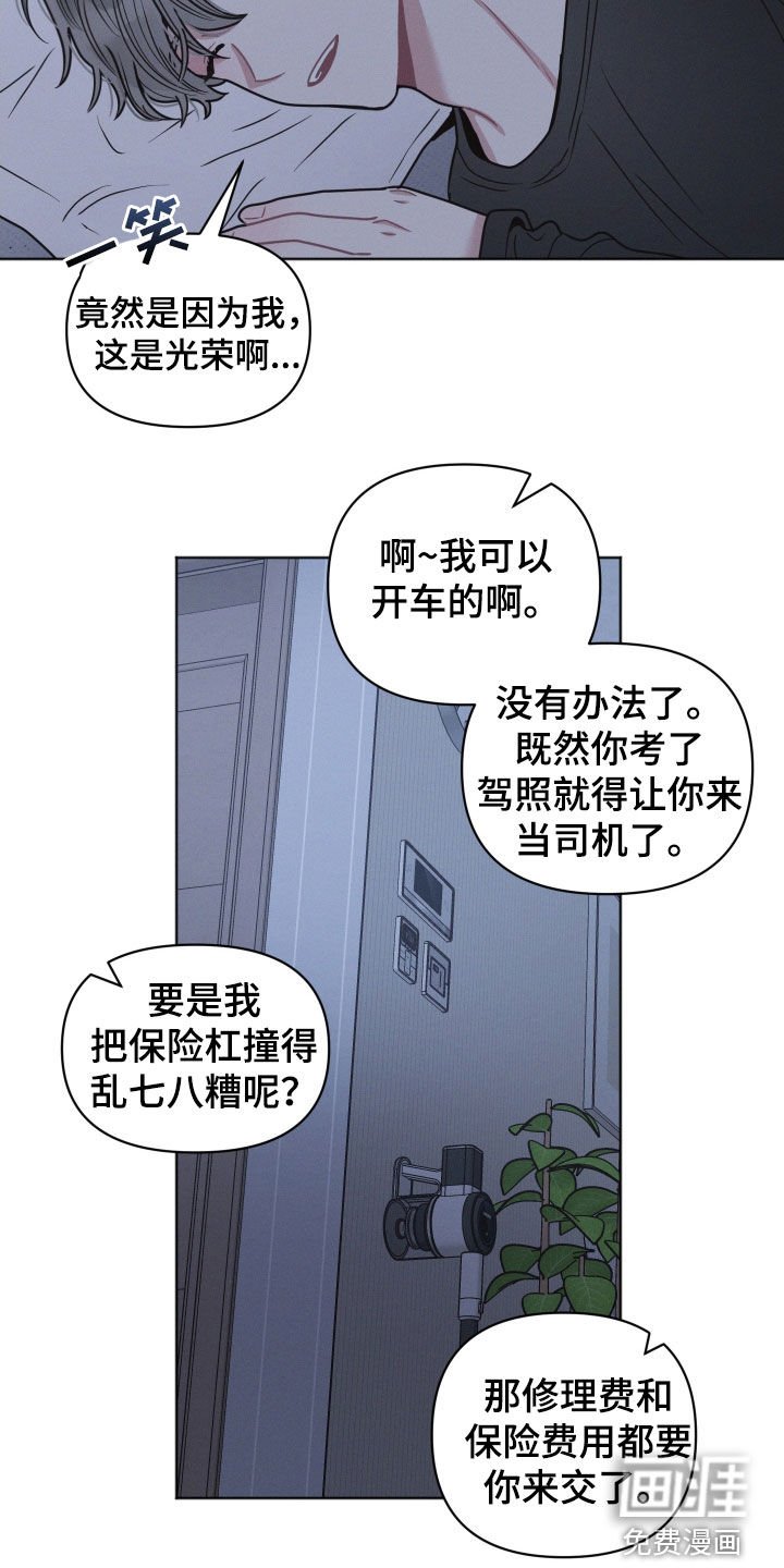 第129章：【第二季】没考上