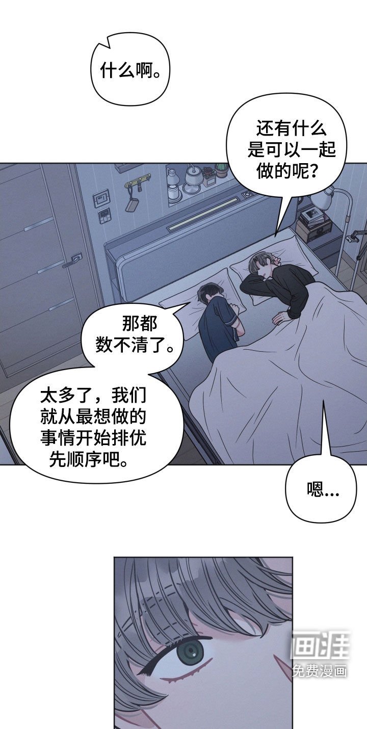第129章：【第二季】没考上