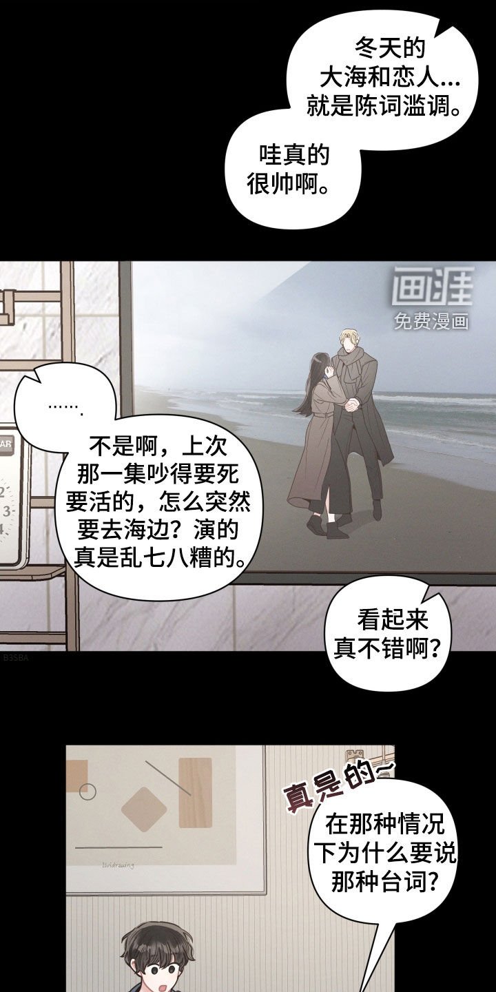 第129章：【第二季】没考上