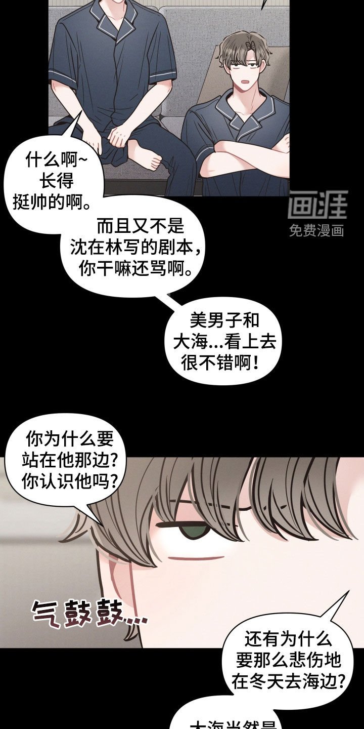 第129章：【第二季】没考上