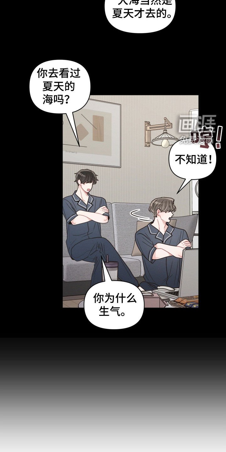 第129章：【第二季】没考上