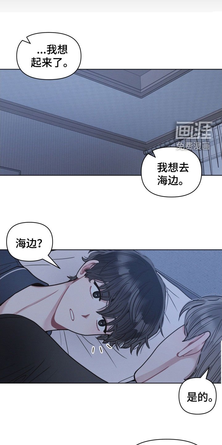 第129章：【第二季】没考上