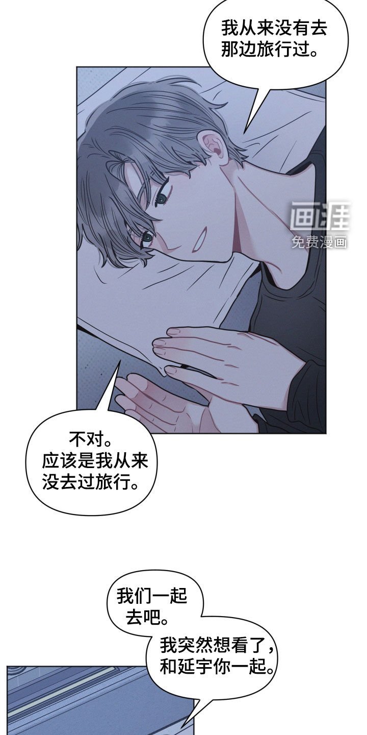 第129章：【第二季】没考上