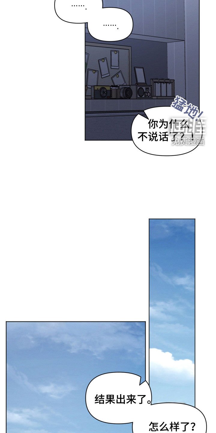第129章：【第二季】没考上