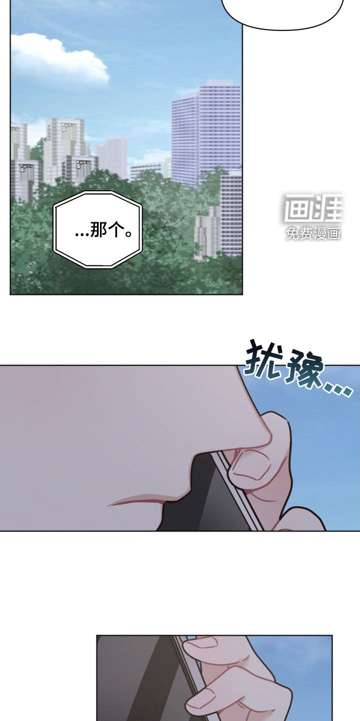 第129章：【第二季】没考上