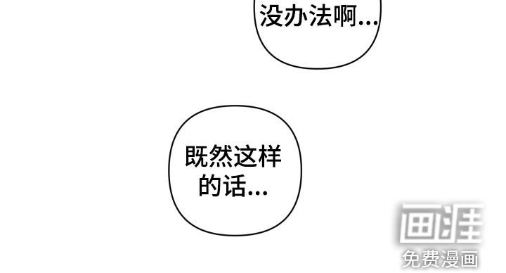 第129章：【第二季】没考上
