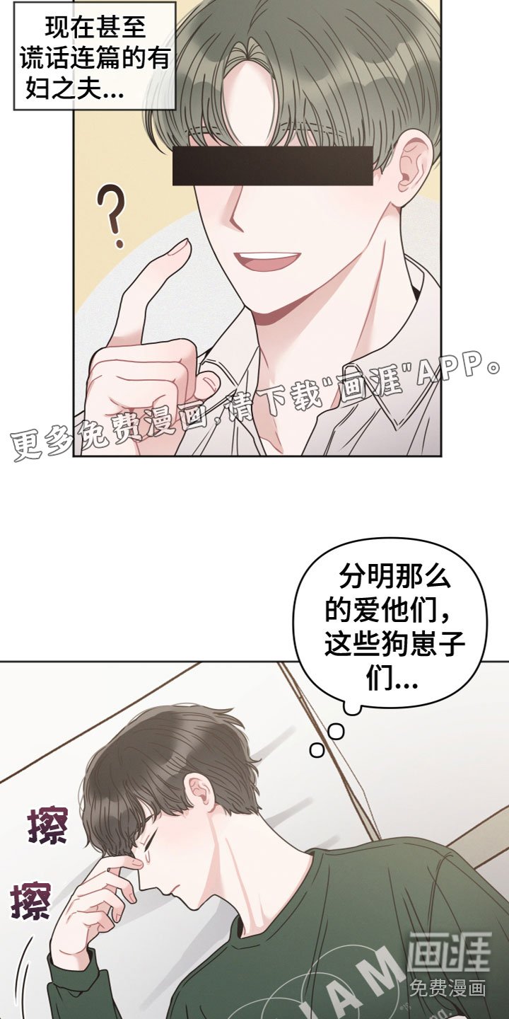 第13章：你很耀眼