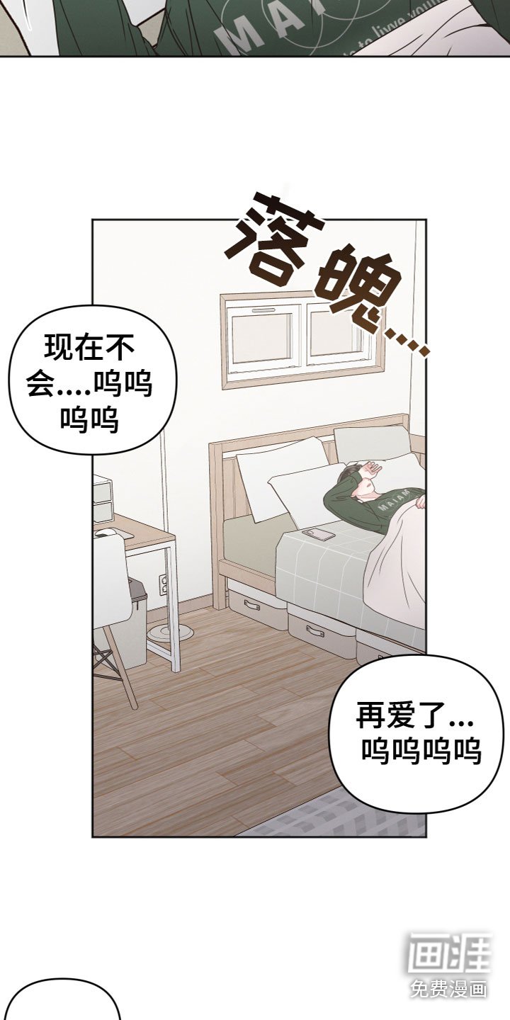 第13章：你很耀眼