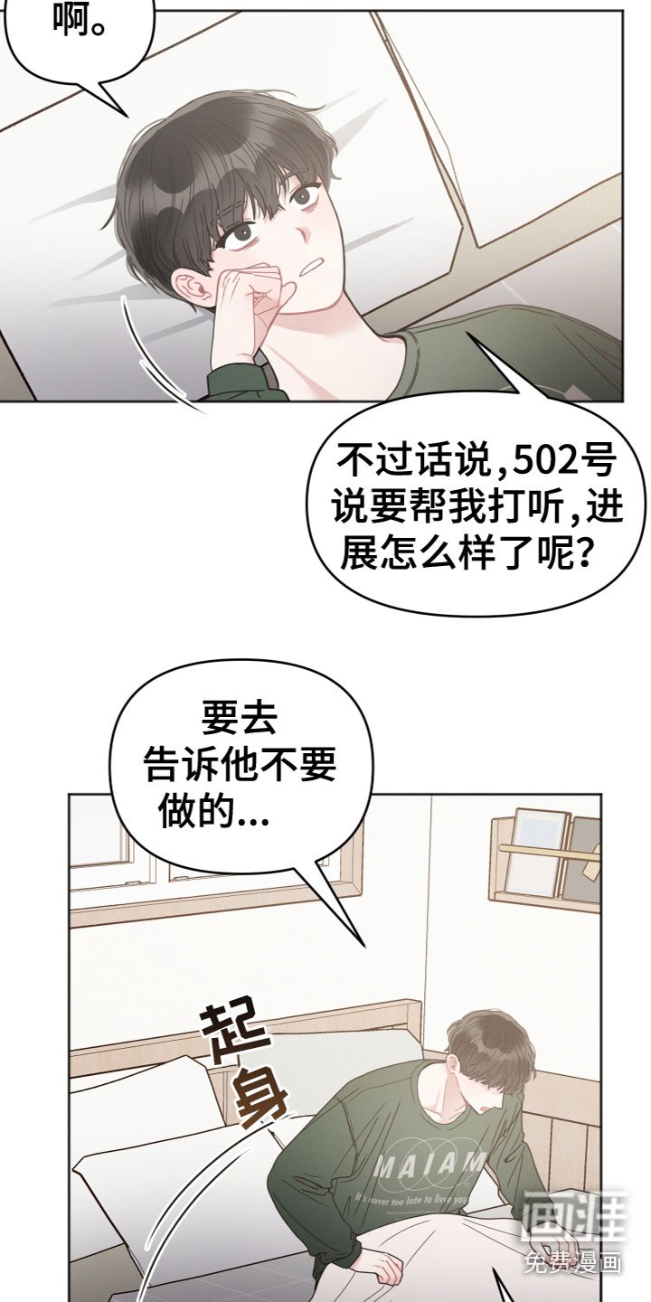 第13章：你很耀眼