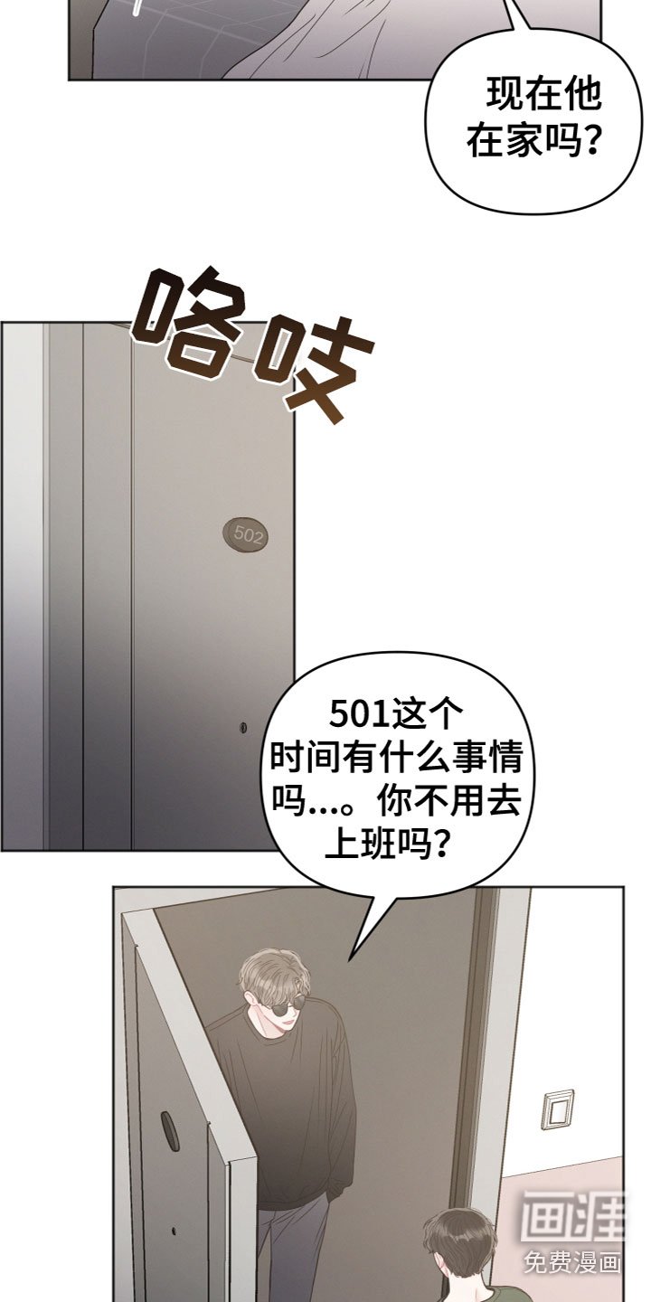 第13章：你很耀眼