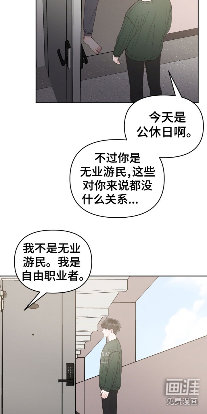 第13章：你很耀眼