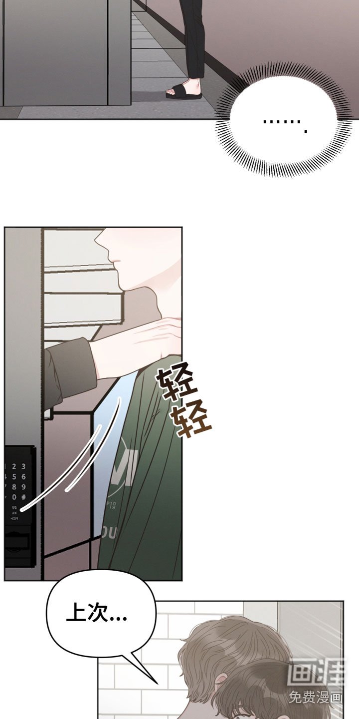 第13章：你很耀眼