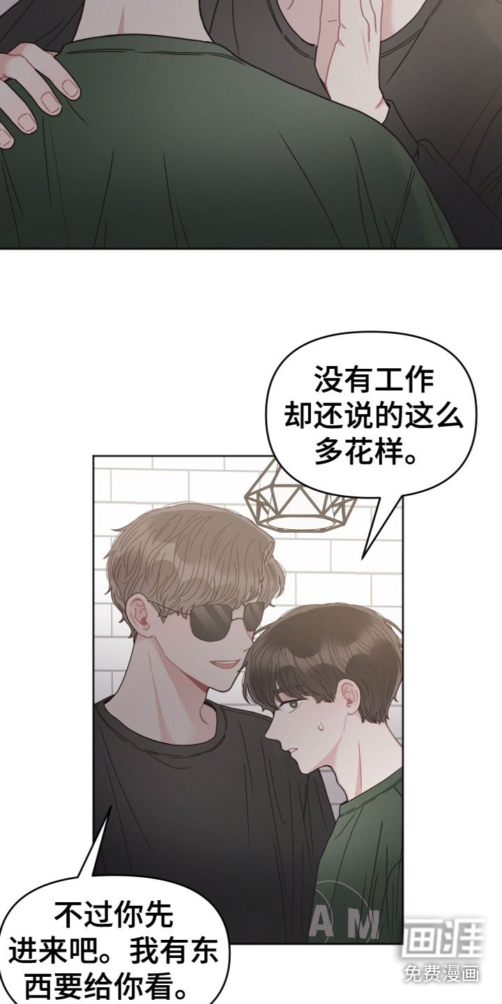 第13章：你很耀眼