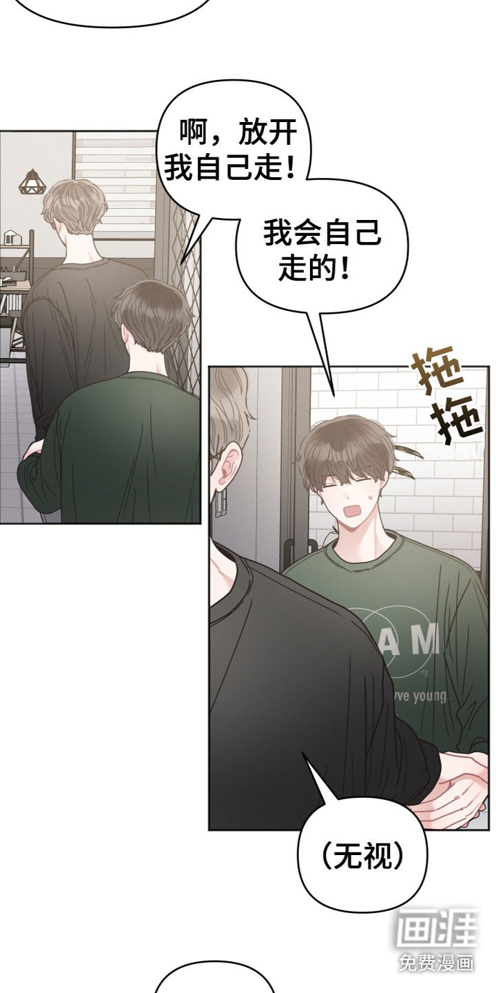 第13章：你很耀眼