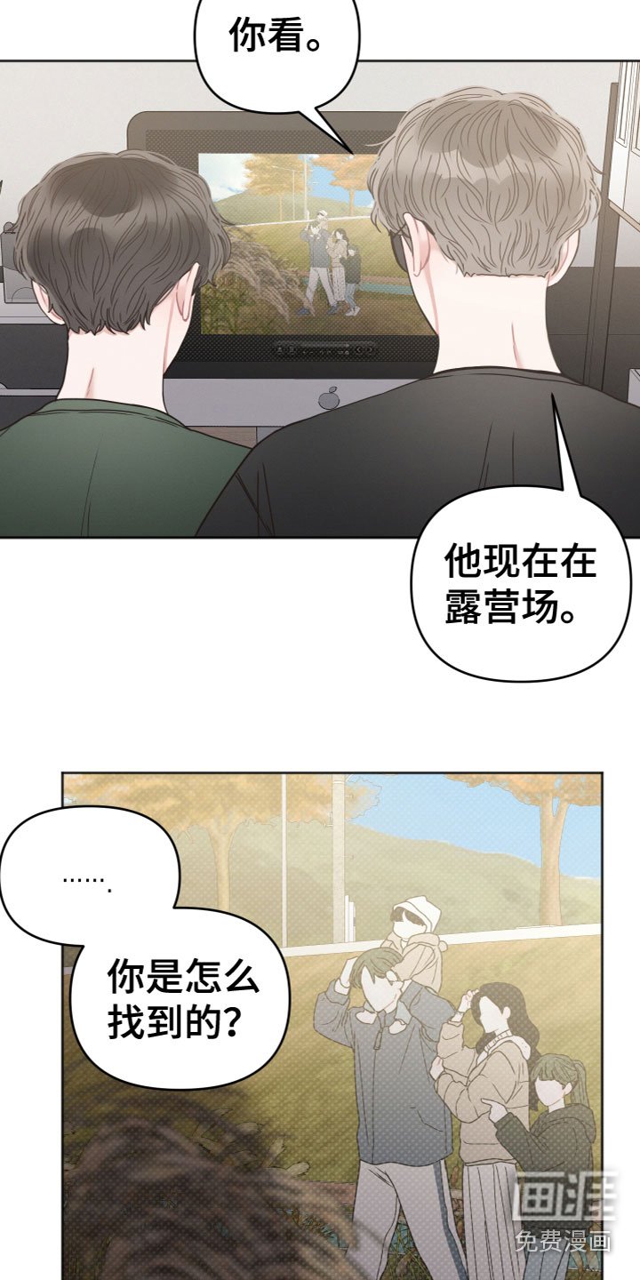 第13章：你很耀眼