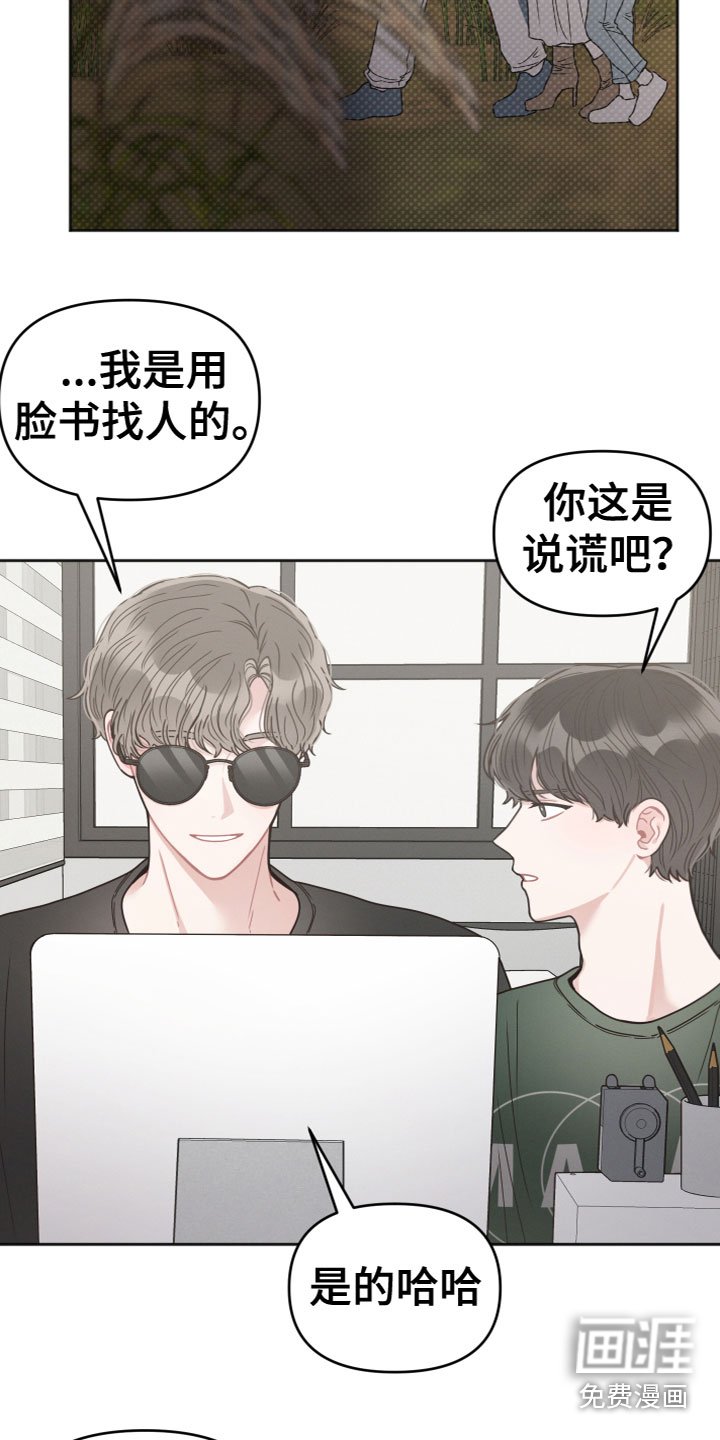 第13章：你很耀眼