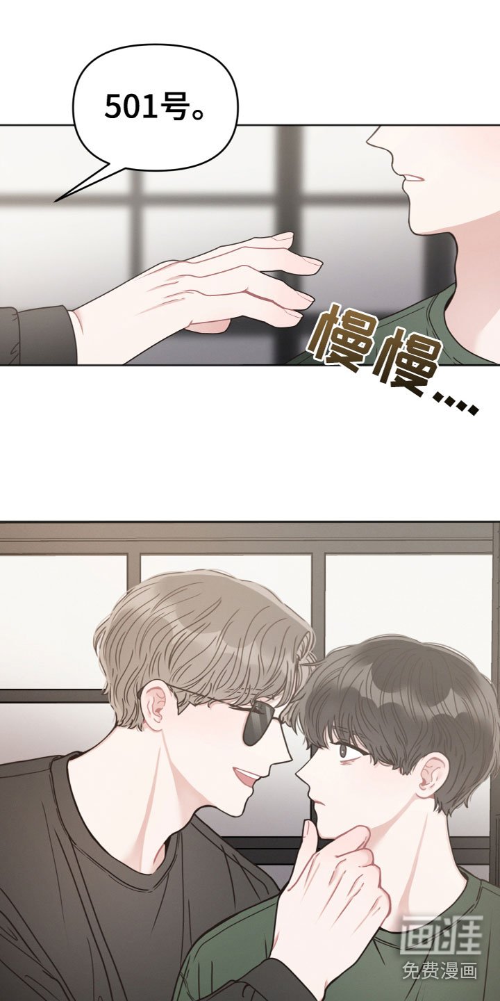 第13章：你很耀眼