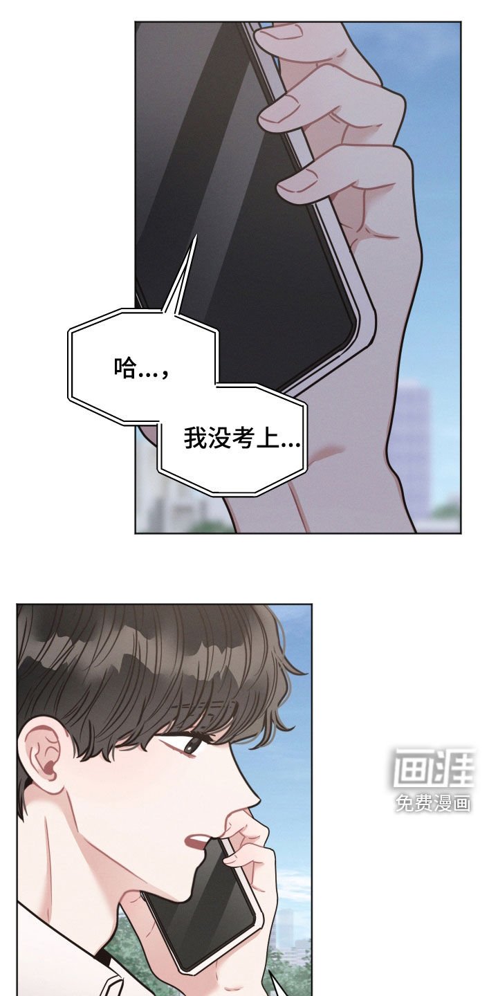 第130章：【第二季】我看不见了