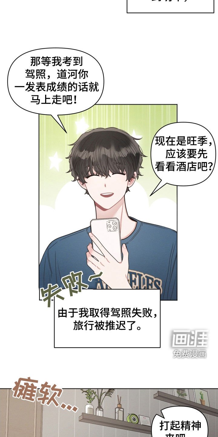 第130章：【第二季】我看不见了