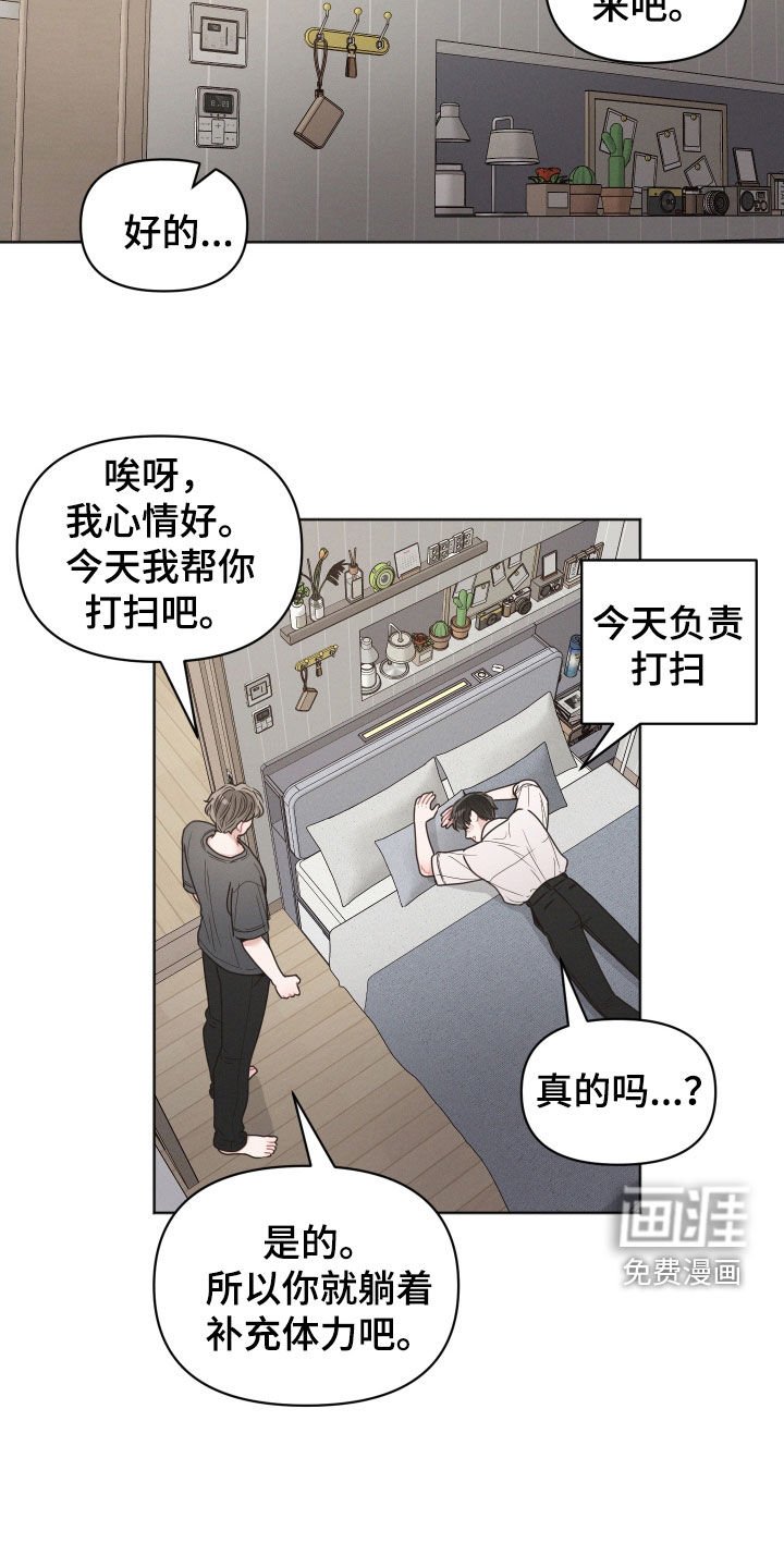 第130章：【第二季】我看不见了