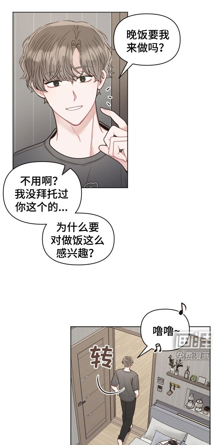 第130章：【第二季】我看不见了