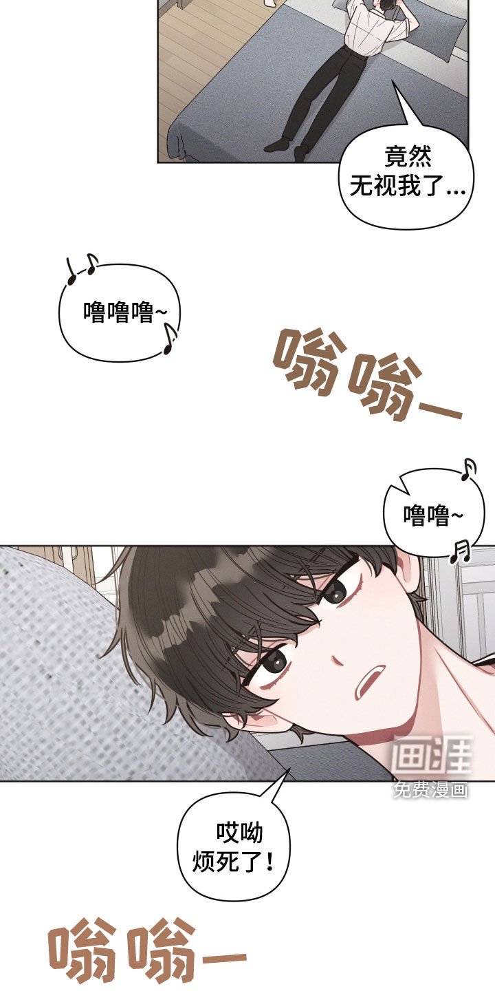第130章：【第二季】我看不见了