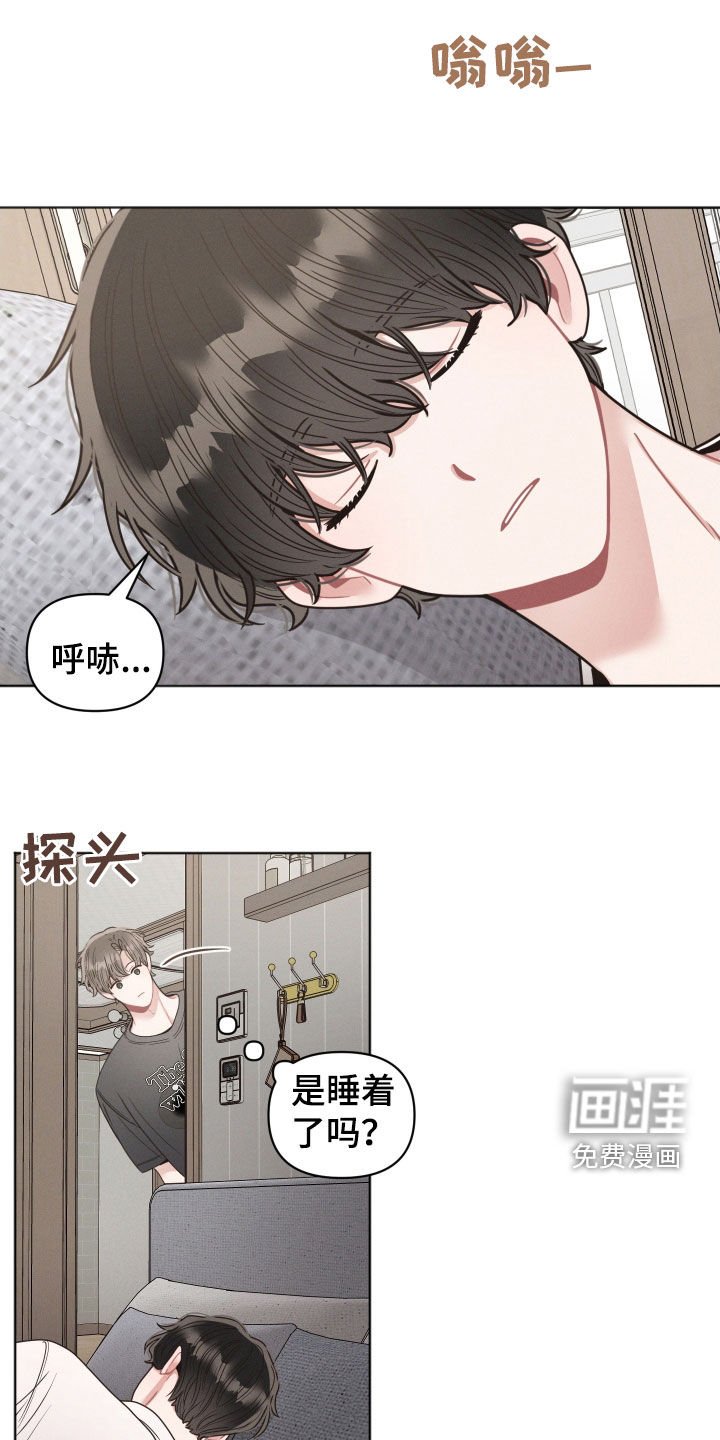 第130章：【第二季】我看不见了