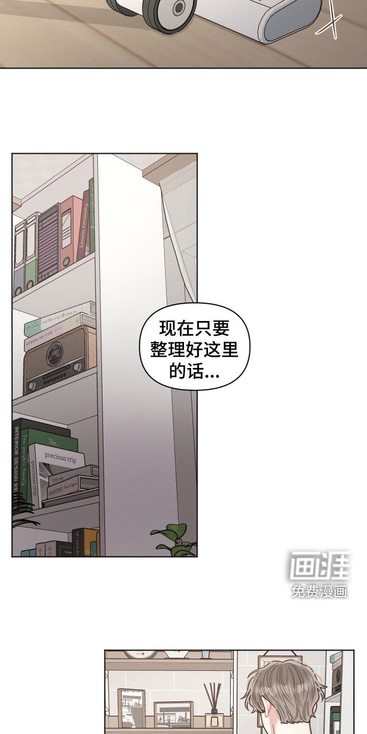 第130章：【第二季】我看不见了