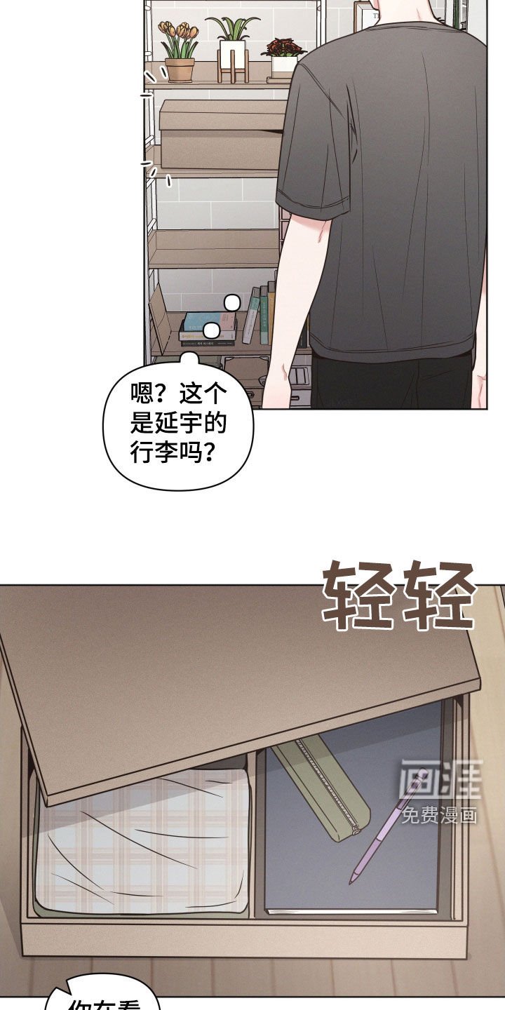 第130章：【第二季】我看不见了