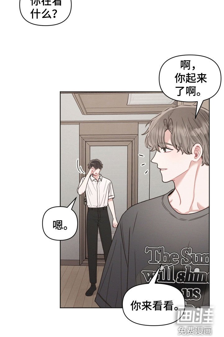 第130章：【第二季】我看不见了