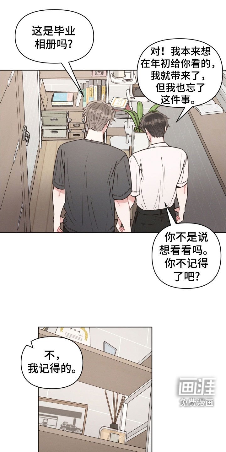 第130章：【第二季】我看不见了