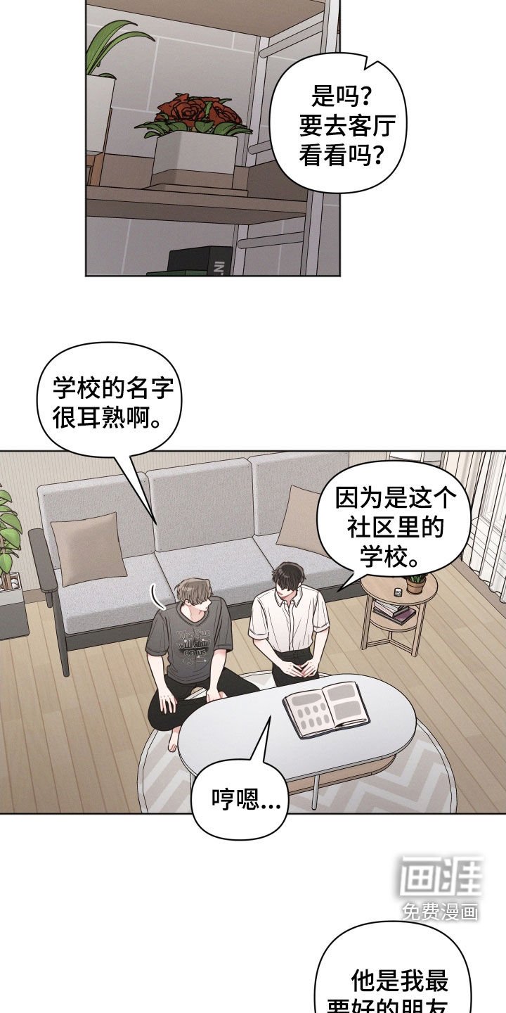 第130章：【第二季】我看不见了