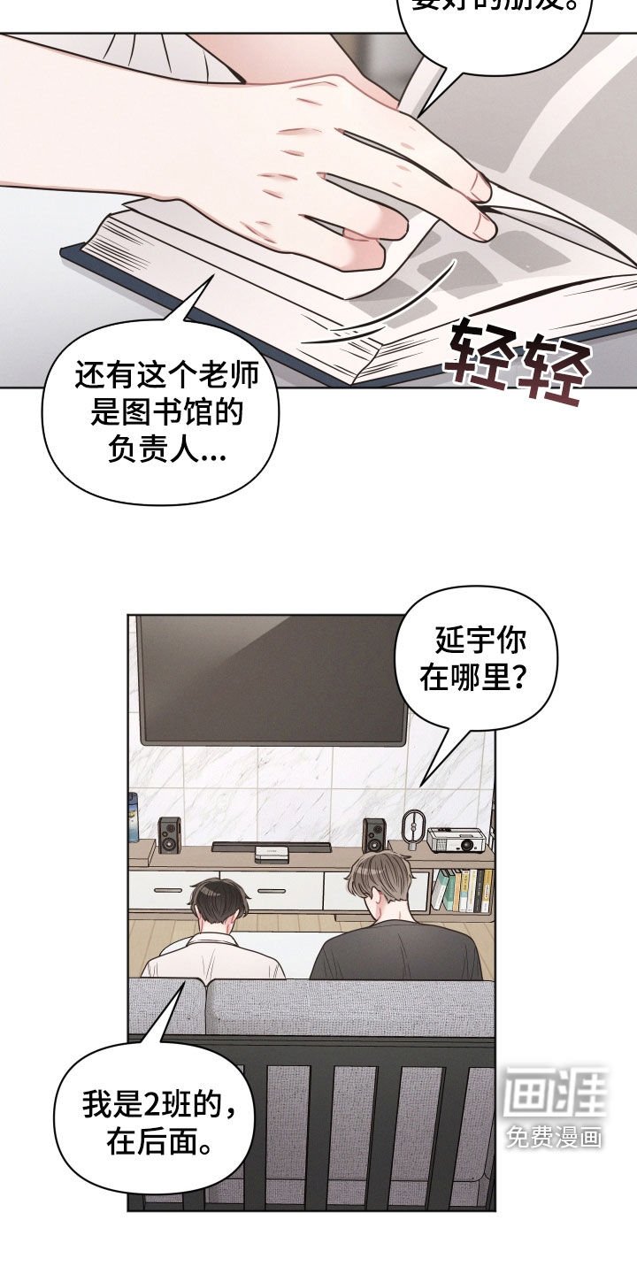 第130章：【第二季】我看不见了