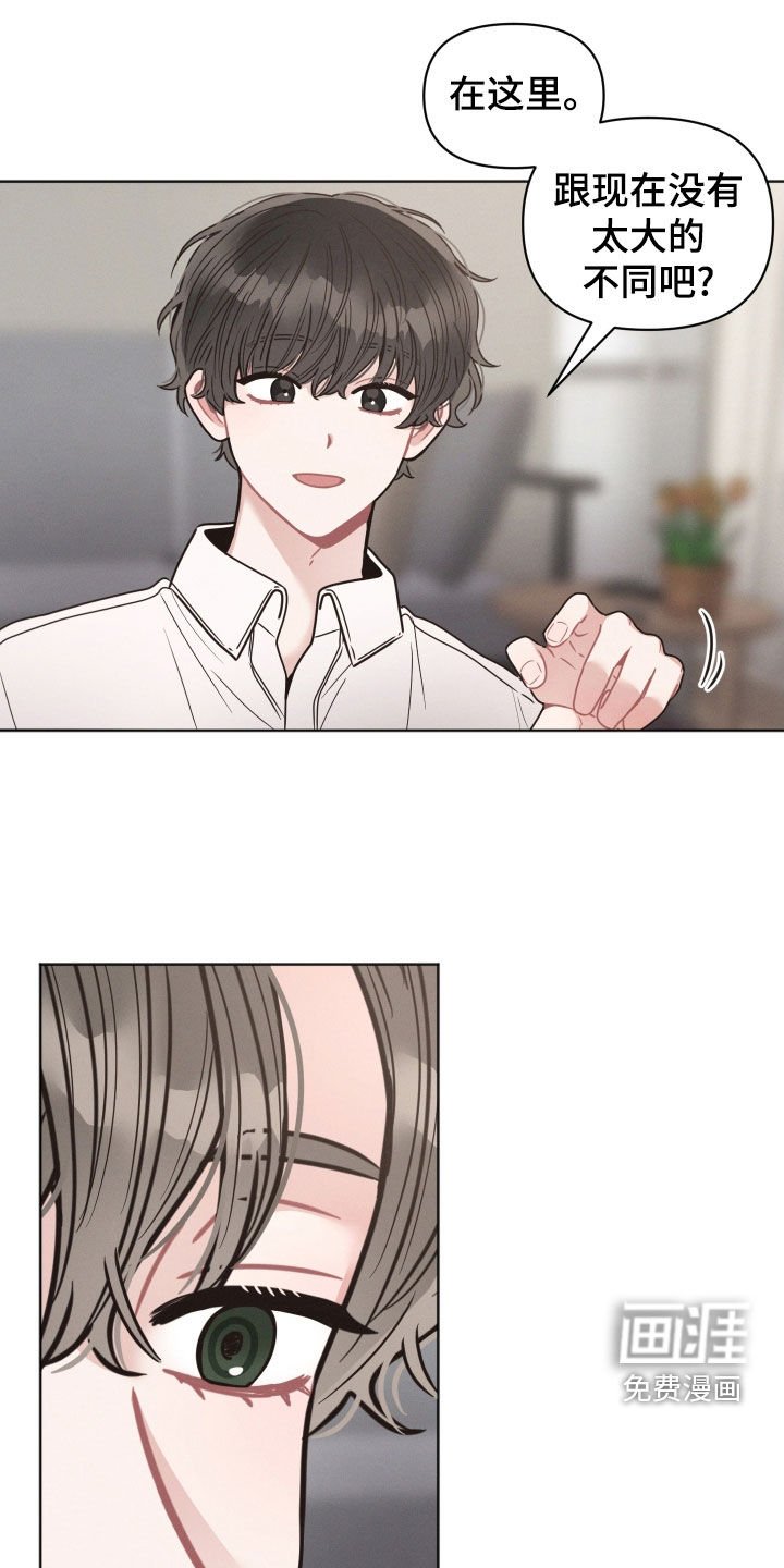 第130章：【第二季】我看不见了