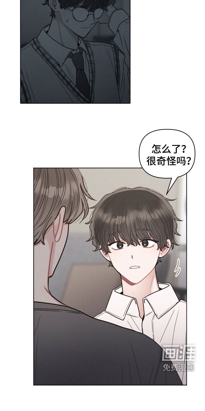 第130章：【第二季】我看不见了