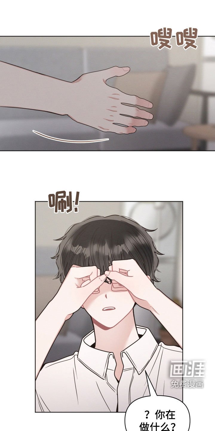 第130章：【第二季】我看不见了