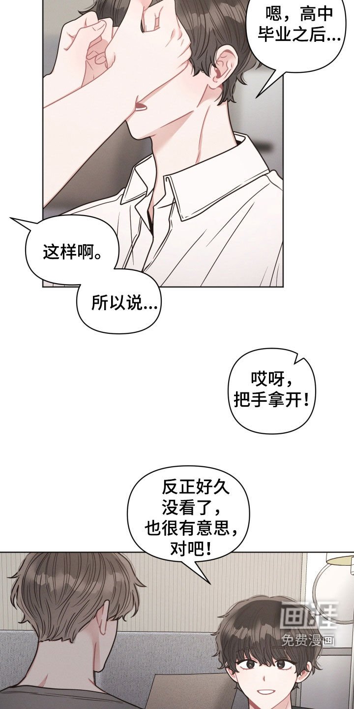 第130章：【第二季】我看不见了