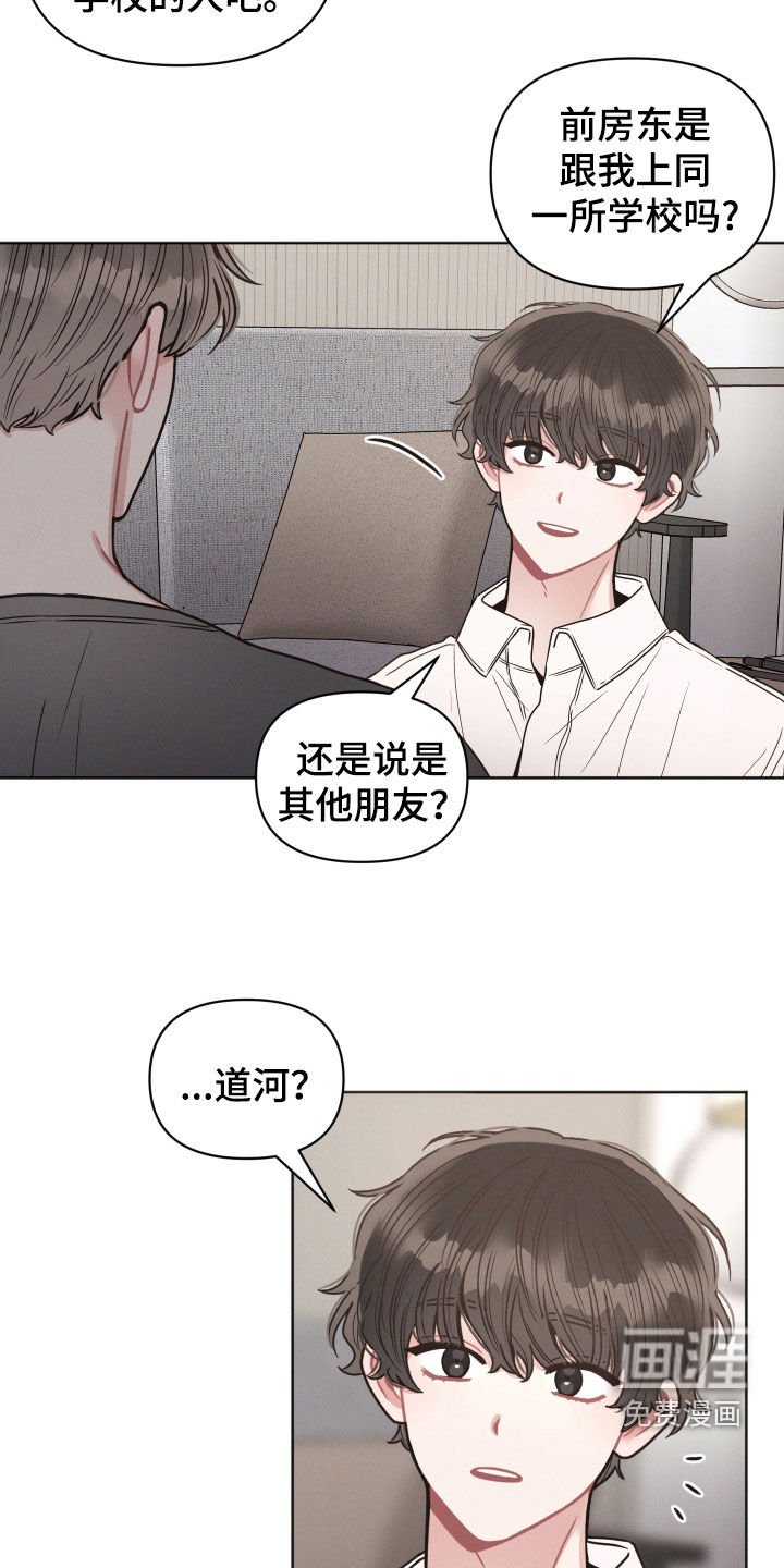 第130章：【第二季】我看不见了