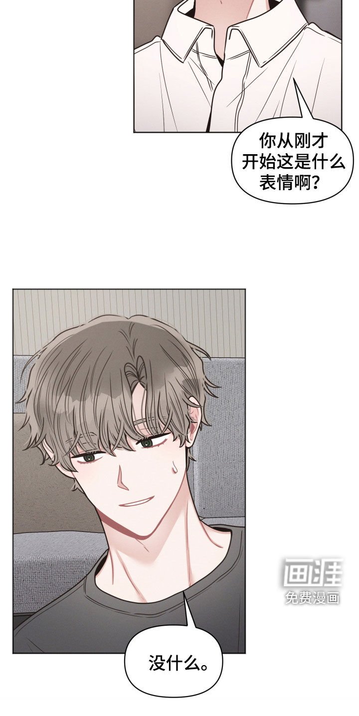 第130章：【第二季】我看不见了