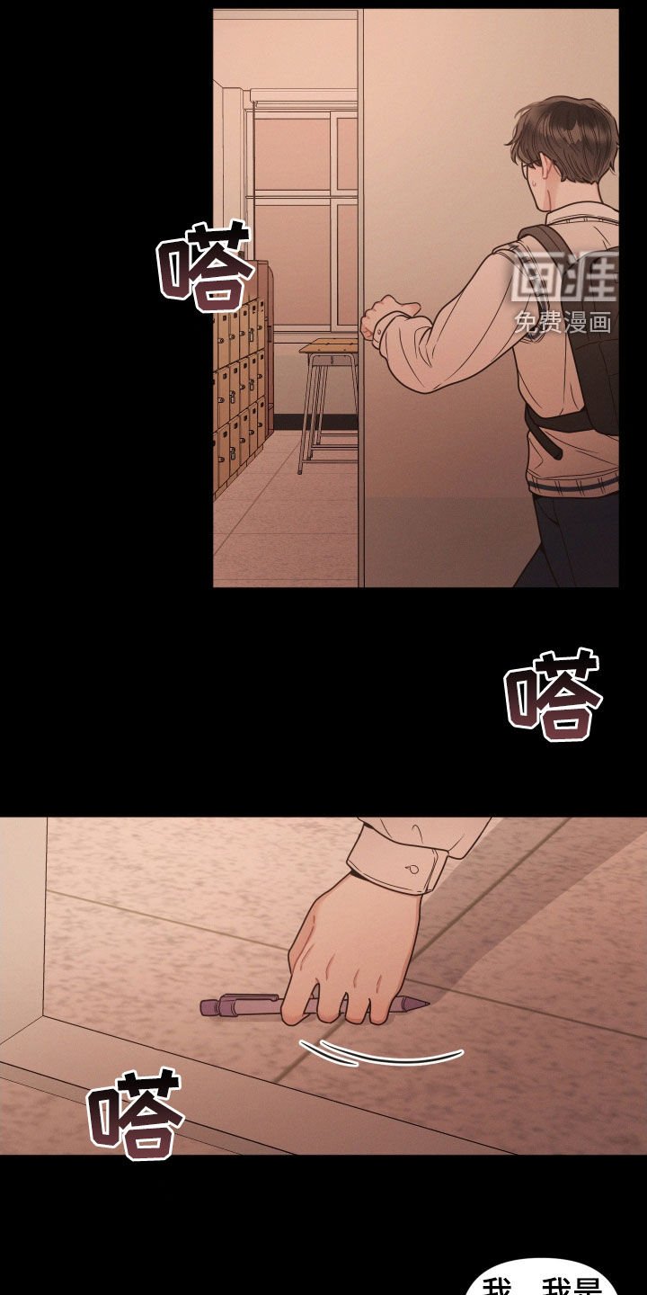 第131章：【第二季完结】考上了