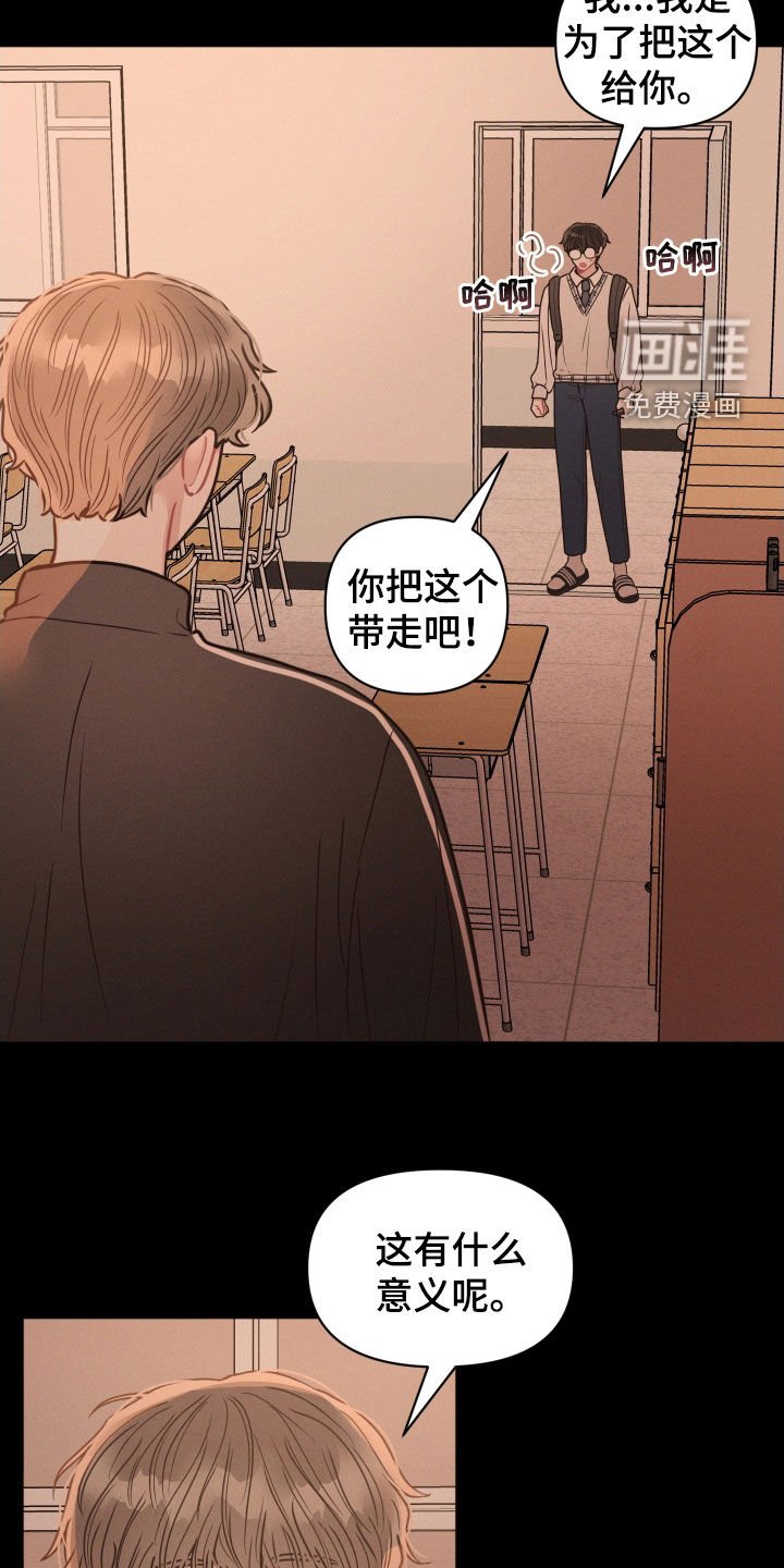 第131章：【第二季完结】考上了
