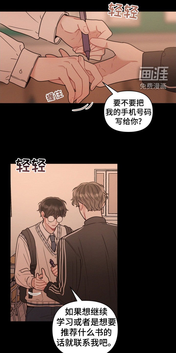 第131章：【第二季完结】考上了