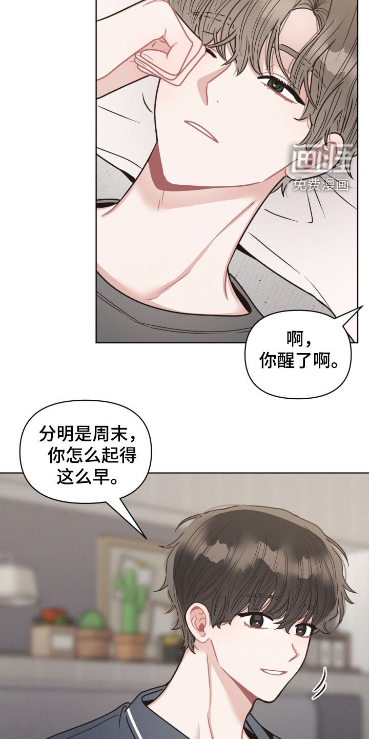 第131章：【第二季完结】考上了