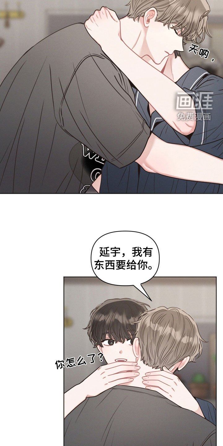 第131章：【第二季完结】考上了
